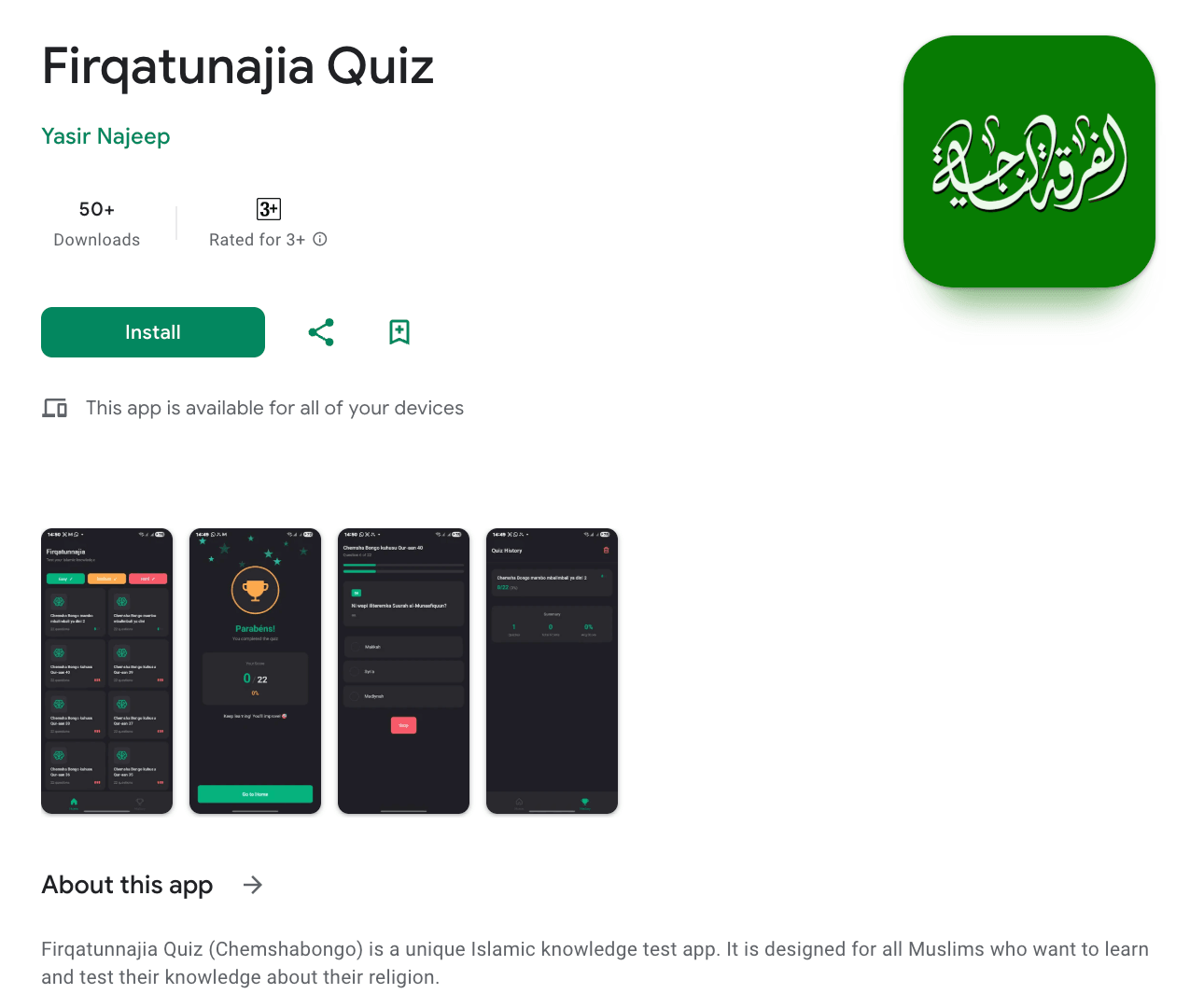 Download Firqatunnajia Quiz android